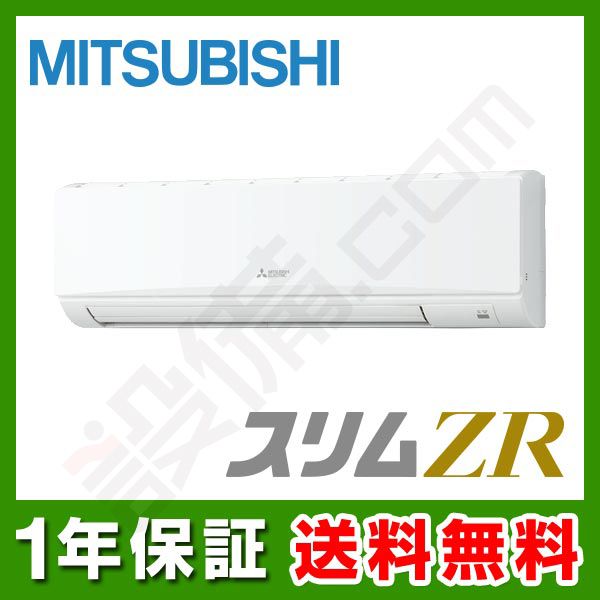 PKZ-ZRMP80SKLR 室内機