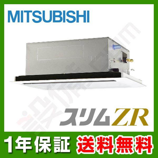 PLZ-ZRMP140LR 室内機