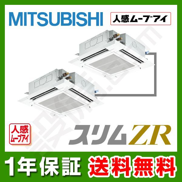 専用　送料の関係で2つ　1つめ ZUW32412｜製品情報｜コーセル株式会社