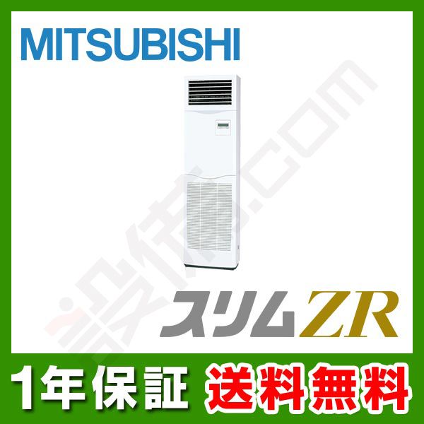 PSZ-ZRMP80SKR 室内機