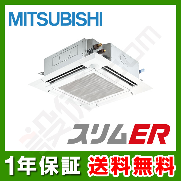 PLZ-ERMP63EV 室内機