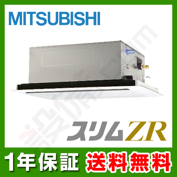 PLZ-ZRMP140LV 室内機