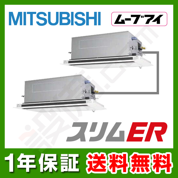 PLZX-ERP280LEV 室内機