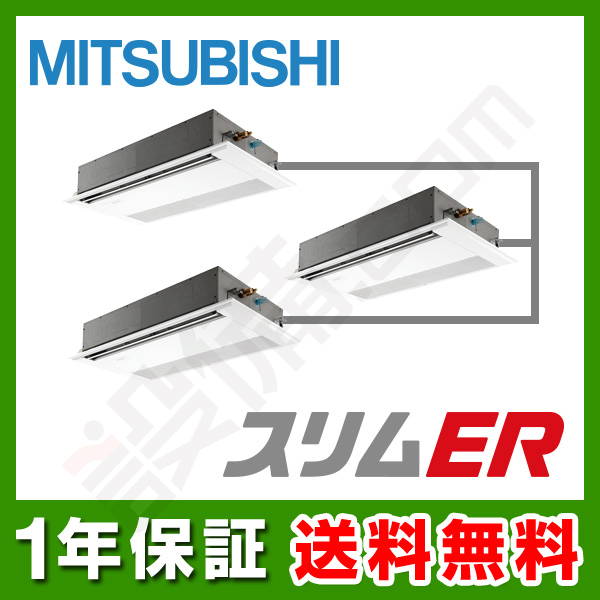 PMZT-ERMP160FV 室内機
