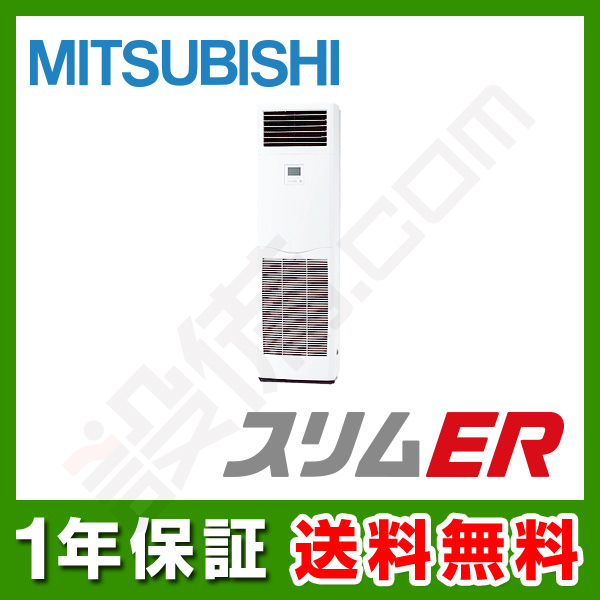 PSZ-ERMP80KV 室内機