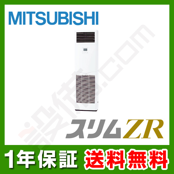 PSZ-ZRMP80SKV 室内機