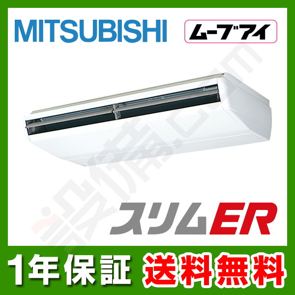 PCZ-ERP224CY 室内機