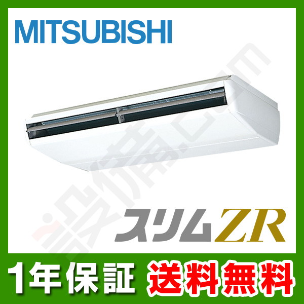 Pcz Zrp224byのエラーコード 点検コードについて 三菱電機 業務用エアコン スリムzr 天吊形 8馬力 シングル 超省エネ 三相0v ワイヤード 冷媒r410aのエラーコード 点検コード 設備 Com