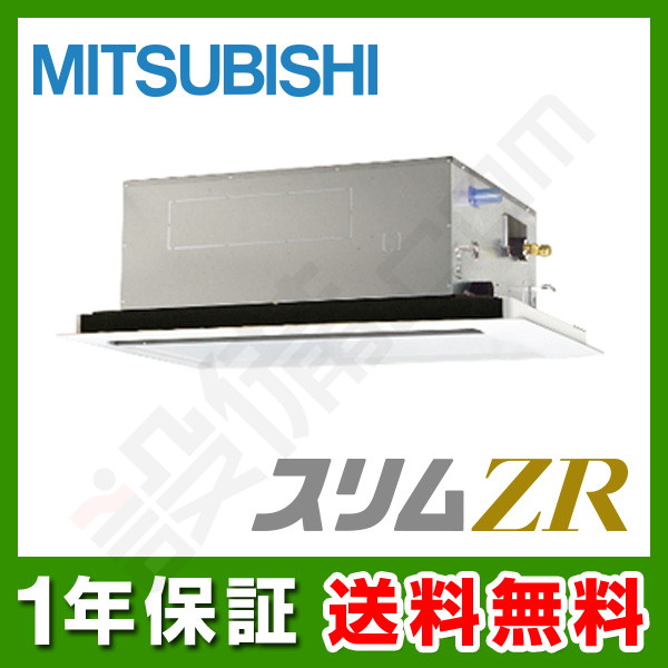 PLZ-ZRMP140LY 室内機