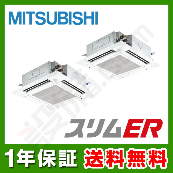 お客ページ ダイキン□SZRC112BYD□[4馬力同時ツイン][2対1]天井カセット形4
