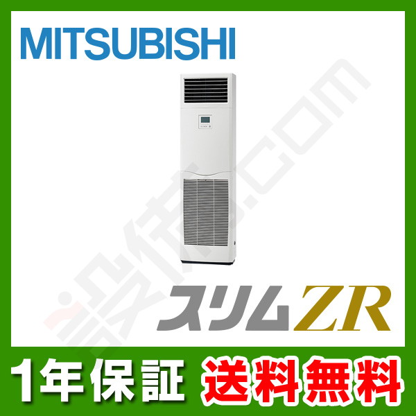 PSZ-ZRMP80SKY 室内機