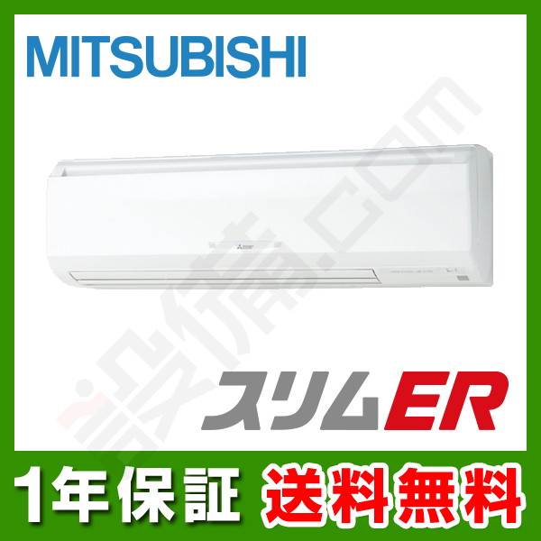 PKZ-ERMP63K5 業務用エアコン 壁掛形 2.5馬力 標準シングル 三相200V