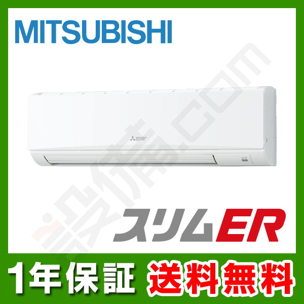 業務用エアコン 壁掛形 シングル 3馬力が激安｜設備.com