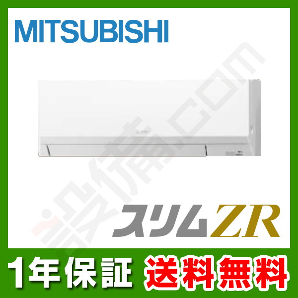 PKZ-ZRMP40SLLZ 室内機