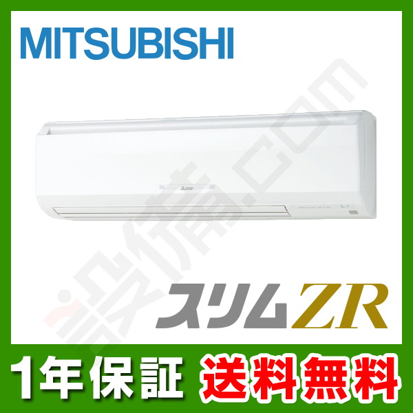 PKZ-ZRMP63KZ 室内機