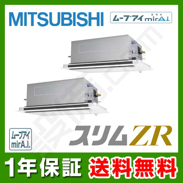 PLZX-ZRMP80SLFZ 室内機