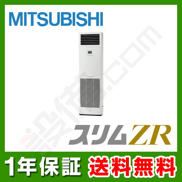 PSZ-ZRMP80SKZ 室内機