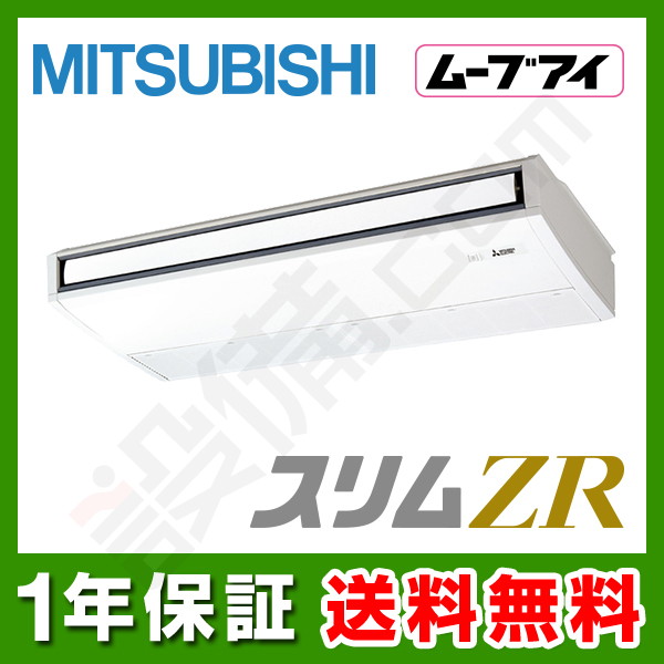PCZ-ZRMP140K2 室内機
