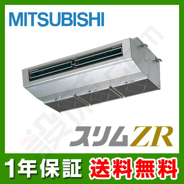 PCZ-ZRMP80H2 室内機