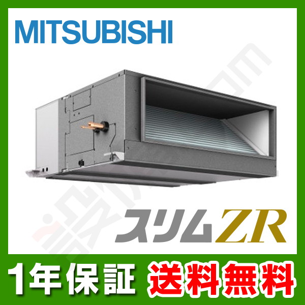 三菱電機】パッケージエアコン用 A制御サービス点検キット