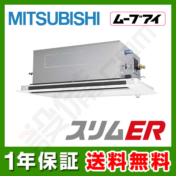 PLZ-ERMP40SLE2 PLZ-ERMP40SLE2