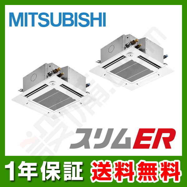 ＜1000円OFFクーポン＞＜在庫限り＞SZRC80BJNT ダイキン EcoZEAS 天井カセット4方向 S-ラウンドフロー 3馬力 シングル 三相200V ワイヤレス 業務用エアコン