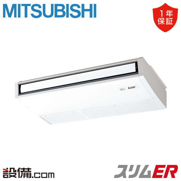 PCZ-ERMP80KL3 室内機