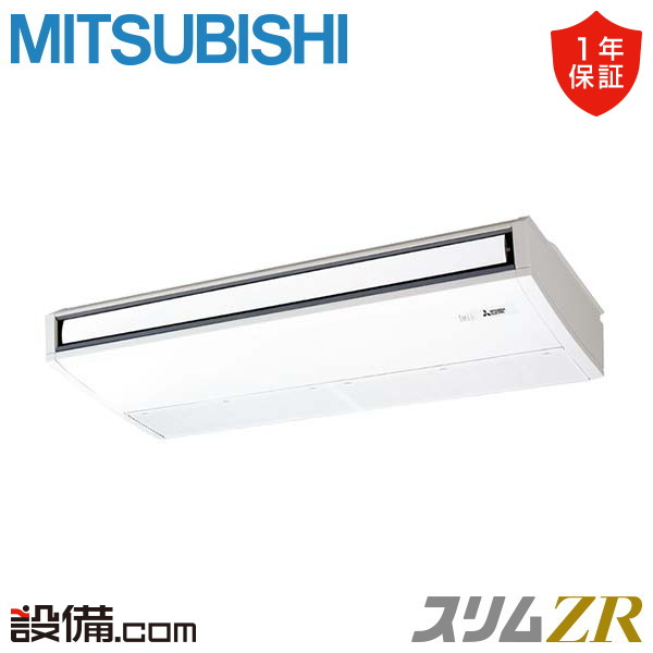 PCZ-ZRMP160K3 室内機