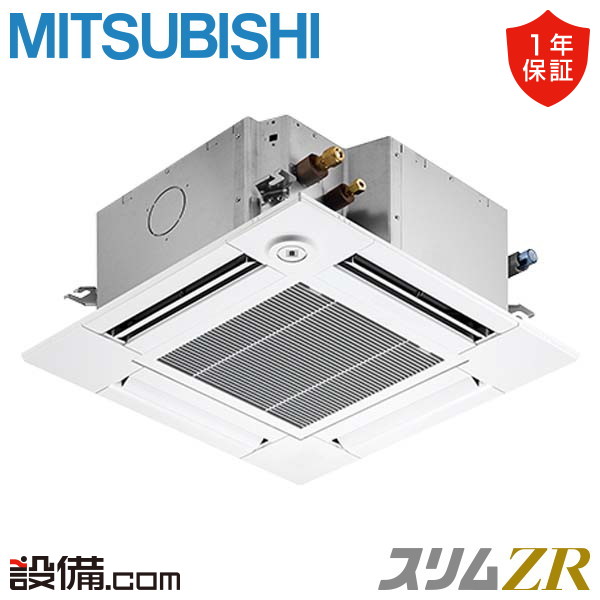 PLZ-ZRMP63SG3 室内機