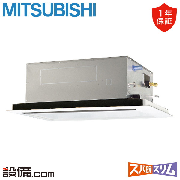 PLZ-DHRMP140L4 室内機
