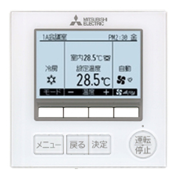 PDZ-ERMP112G4 リモコン