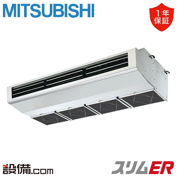 PCZ-ERMP140H5