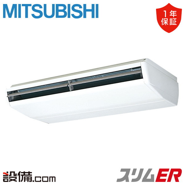 PCZ-ERMP224B5