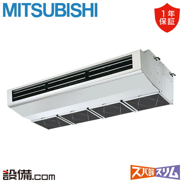 PCZ-HRMP140H5