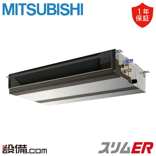 PEZ-ERMP140D5