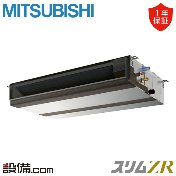 PEZ-ZRMP140D5