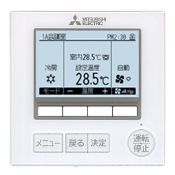 PLZX-DHRMP80HF5 リモコン