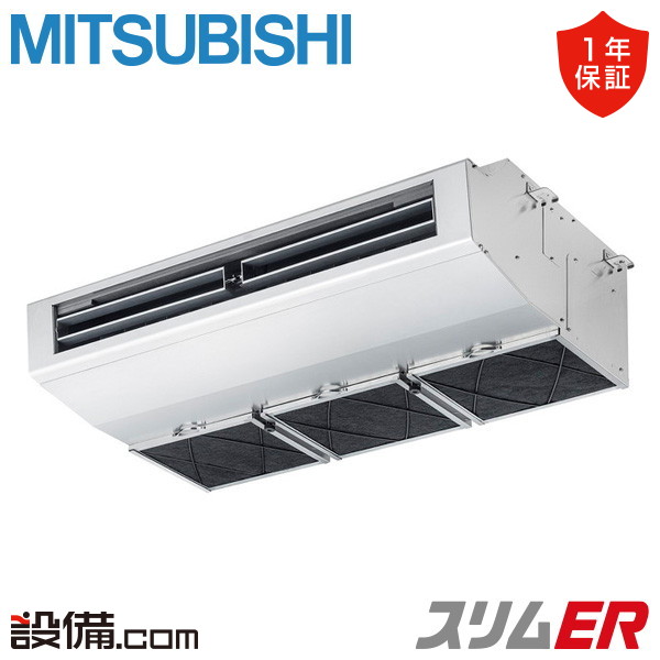 PCZ-ERMP80H6 室内機