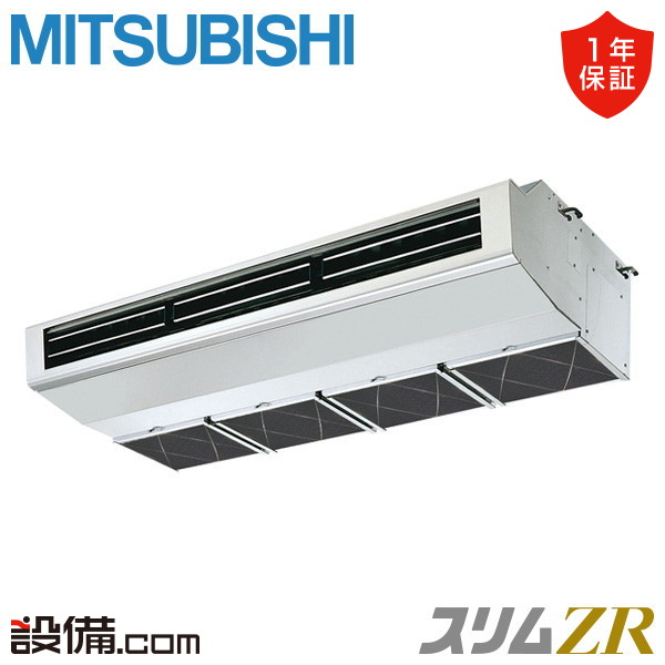 PCZ-ZRMP140H6
