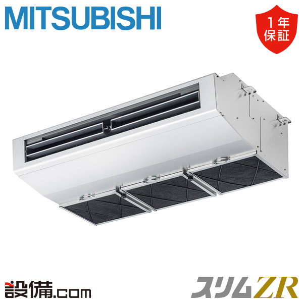 PCZ-ZRMP80H6 室内機