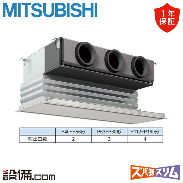 PDZ-HRMP80G6