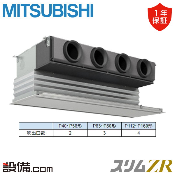 PDZ-ZRMP160G6