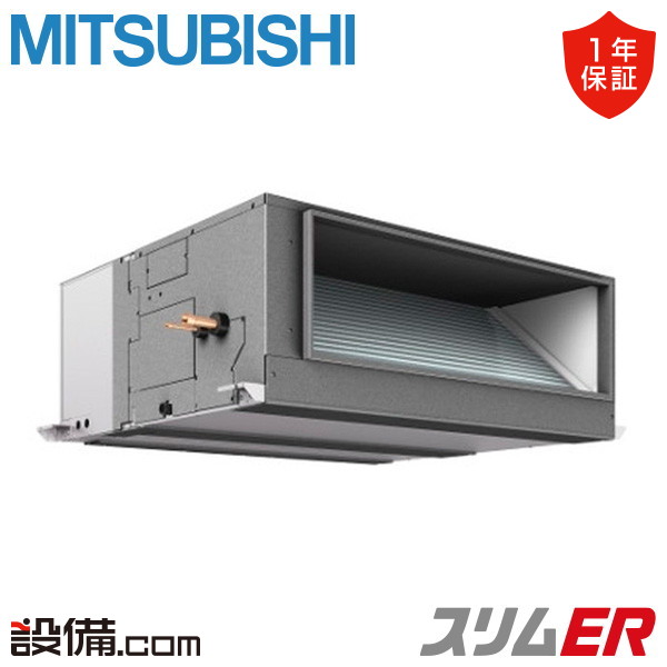 PEZ-ERMP280E6 室内機