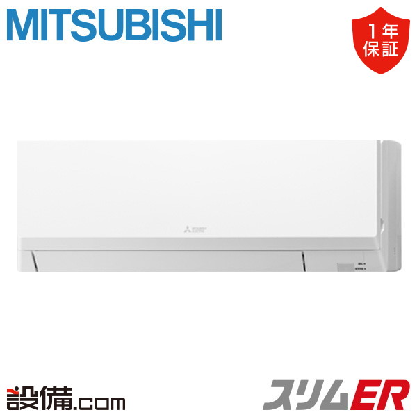 PKZ-ERMP50SLL6 室内機