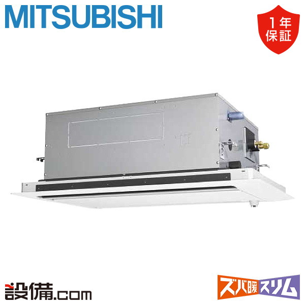 PLZ-DHRMP112LF6 室内機