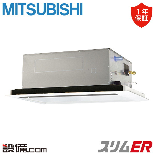 PLZ-ERMP50L6 室内機