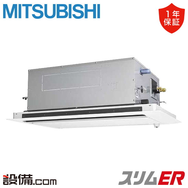 PLZ-ERMP80SLE6 室内機