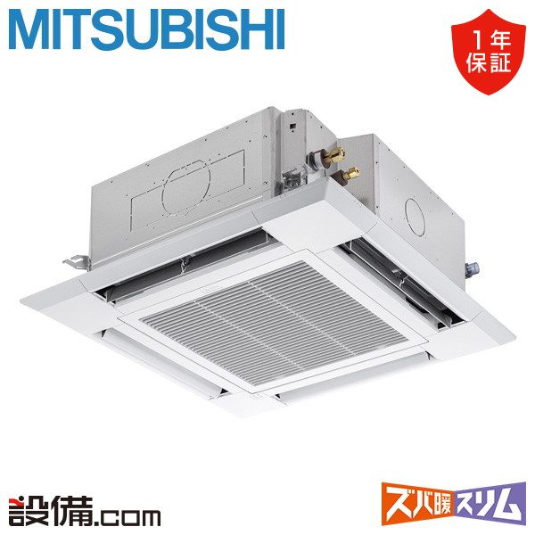 PLZ-HRMP140H6 室内機