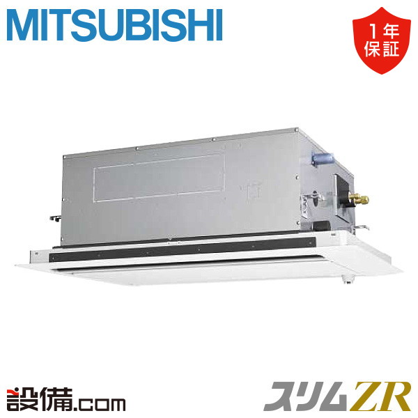 PLZ-ZRMP140LF6 室内機