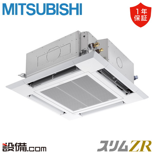 PLZ-ZRMP80SHLFG6 室内機